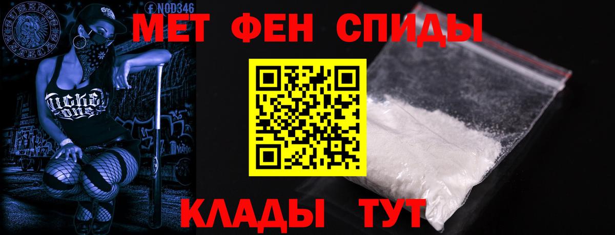АМФЕТАМИН Premium Клинцы