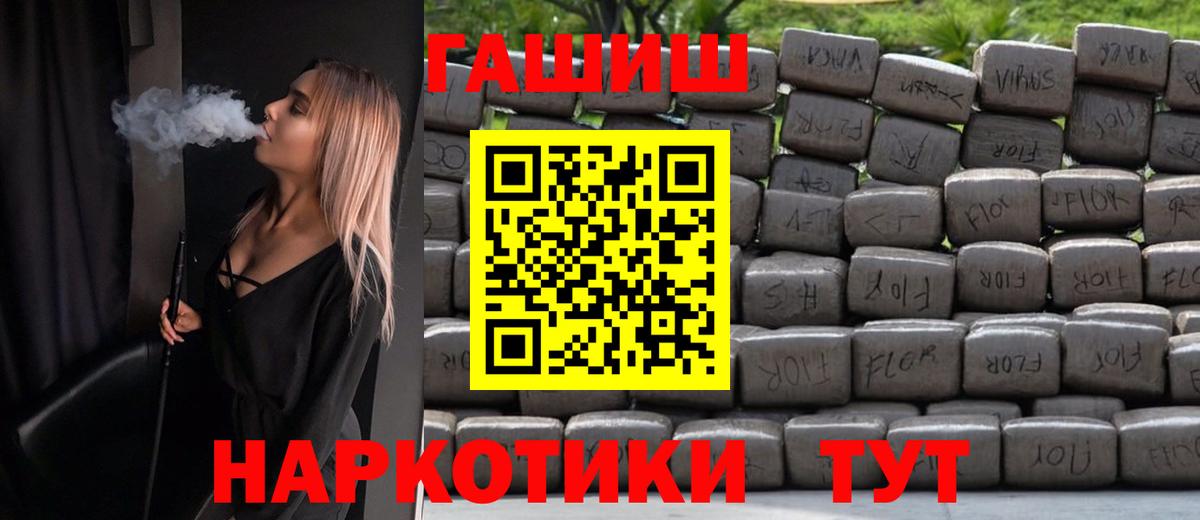 Гашиш 40% ТГК Клинцы