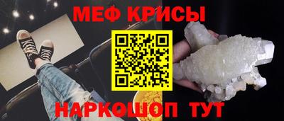 альфа пвп VHQ Волгодонск