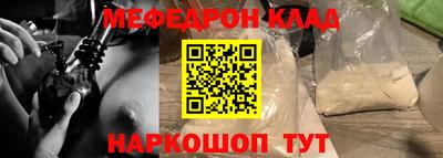 герыч Волжск
