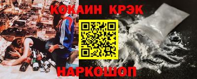альфа пвп VHQ Волгодонск