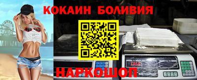 кокаин VHQ Волжский