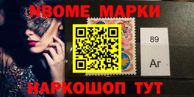 альфа пвп VHQ Волгодонск
