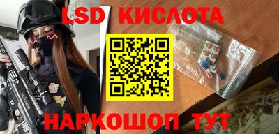 альфа пвп VHQ Волгодонск
