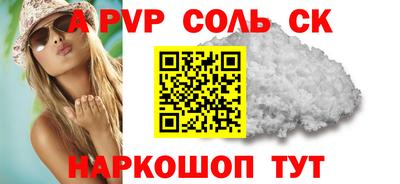 герыч Волжск