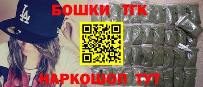герыч Волжск