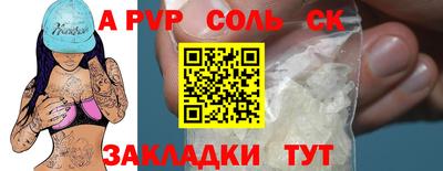 кокаин VHQ Волжский
