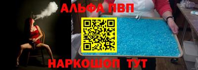 кокаин VHQ Волжский