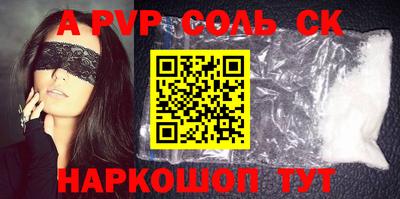 кокаин VHQ Волжский