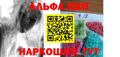 герыч Волжск