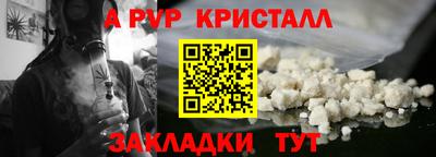 герыч Волжск