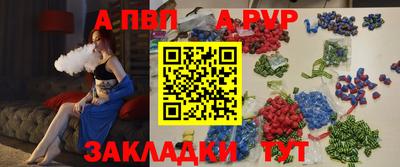 герыч Волжск
