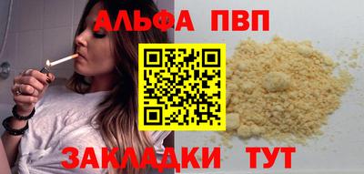 кокаин VHQ Волжский