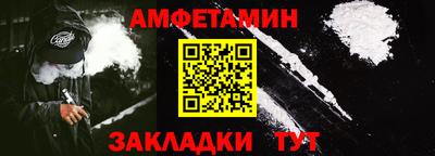 альфа пвп VHQ Волгодонск