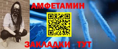 альфа пвп VHQ Волгодонск