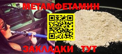 герыч Волжск