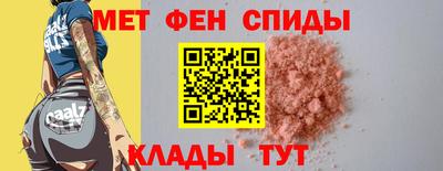 альфа пвп VHQ Волгодонск