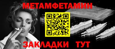 герыч Волжск