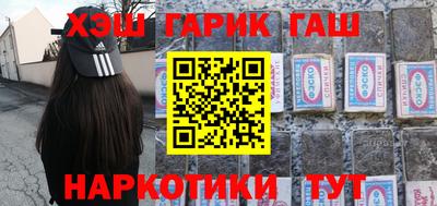 кокаин VHQ Волжский