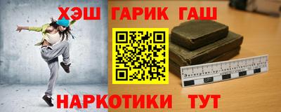 альфа пвп VHQ Волгодонск