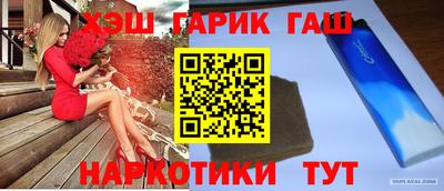 кокаин VHQ Волжский