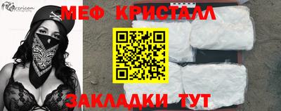 герыч Волжск