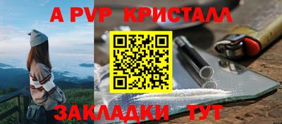 кокаин VHQ Волжский