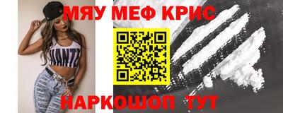 кокаин VHQ Волжский