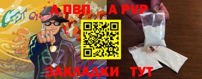 герыч Волжск