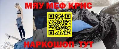 кокаин VHQ Волжский