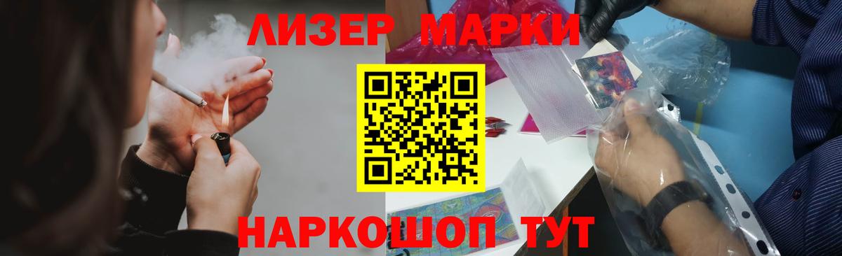Клинцы  LSD-25 экстази ecstasy  Лсд 25 экстази  Вход с VPN  LSD-25 экстази кислота 