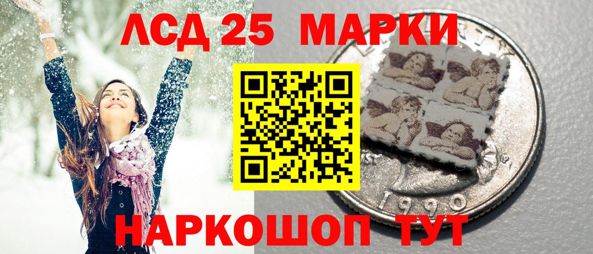Марки N-bome 1500мкг Клинцы