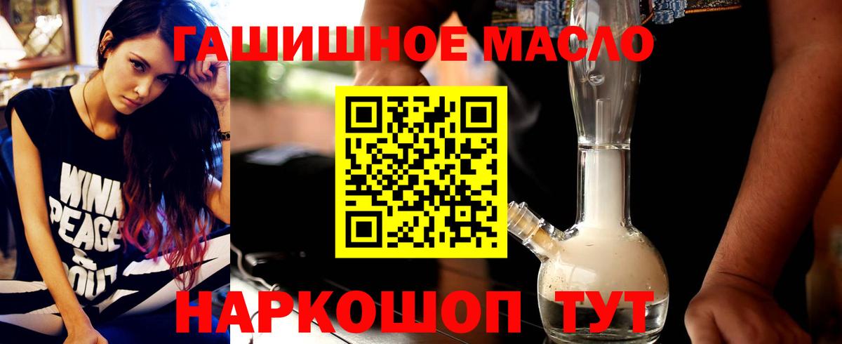 ТГК Wax Клинцы